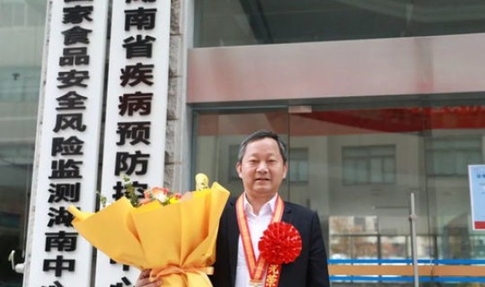 湖南省疫情最新动态数据(湖南省疾控中心官网)