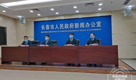 长春新增确诊3例 长春疾控中心官网
