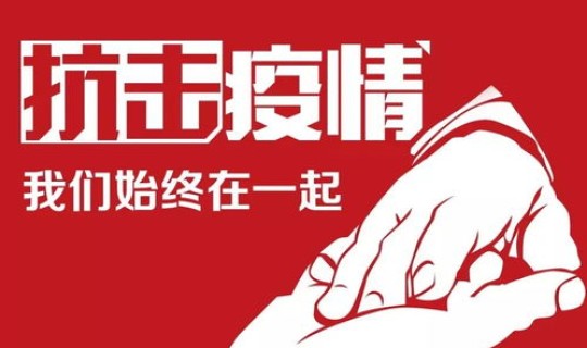 南京防控最新政策，南京疾控中心地址