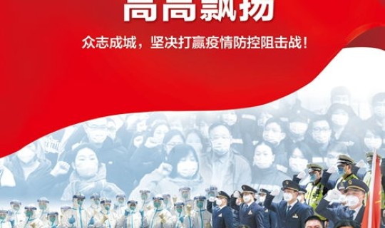 邢台市 疫情防控志愿者招募条件，疾控中心志愿者都干什么呢