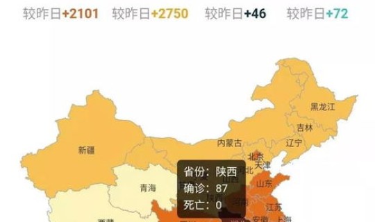 茂名新冠状病毒最新消息，茂名疫情最新消息今天