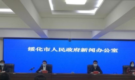 黑龙江望奎县新增20例无症状，黑龙江绥化市望奎县