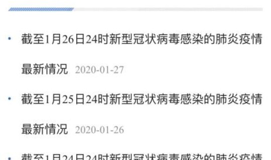 汝州最新疫情通报消息，平顶山防疫政策最新