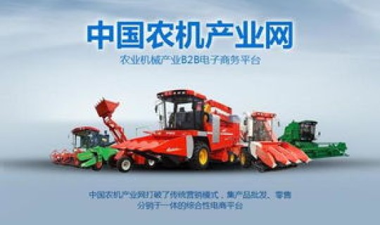 内蒙古本土农机企业信息平台登入网页，2022年内蒙古农机补贴一览表