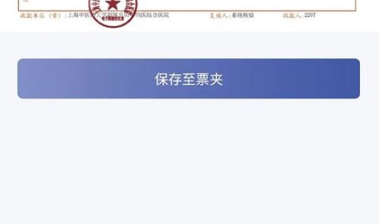 上海是否要核酸检测报告？2021上海出入需要核酸检测吗
