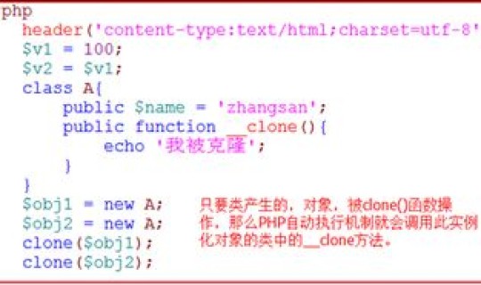 静态制度 加载制度名词解释