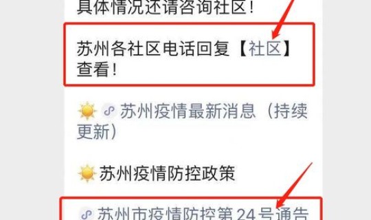 疫情开始时间2021？2021疫情什么时候开始