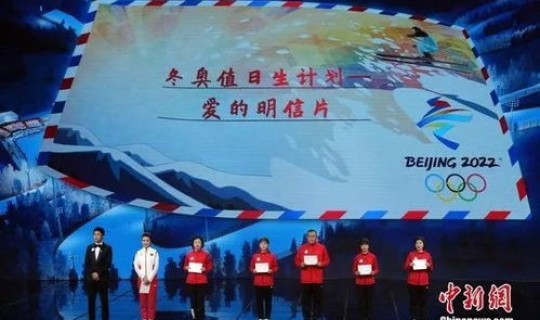 冬奥还有多少天举办？冬奥会还有多少天开始