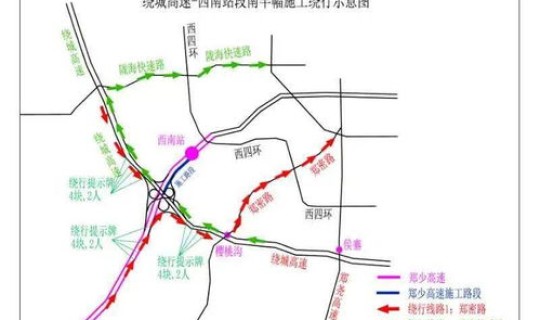河南郑州最新情况 2021郑州高速公路封闭最新消息