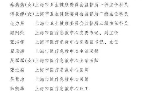 福建仙游疫情最新动态，关注福建仙游新冠肺炎疫情