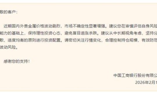 等待复核是什么意思，农行待复核是什么意思