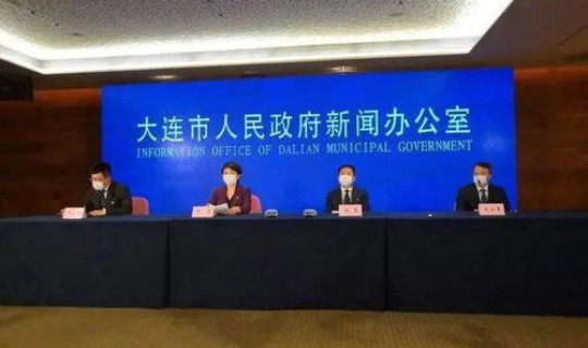 大连疫情 超级传播者名单(大连本轮疫情出现超级传播者究竟传染了多少人)