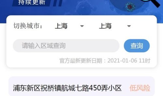 今天的全国疫情最新情况？全国各地疫情等级