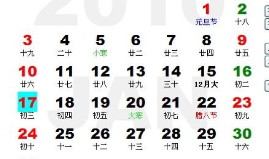 2022年端午节是阳历几号(2022年端午节是阴历的几月几号)
