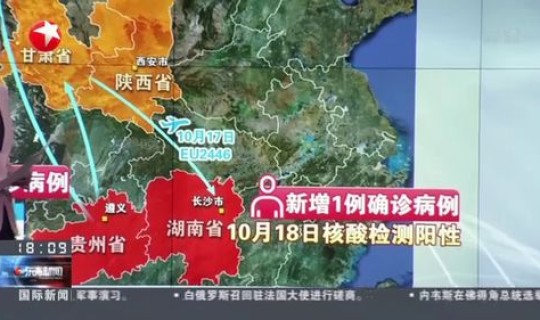 湖南新增8例？湖南新增1例在哪里