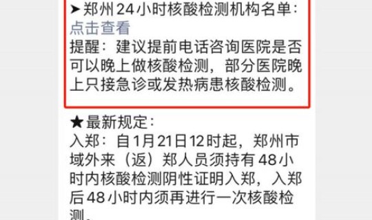 买火车票需要核酸检测吗，现在坐火车需要做核酸检测吗