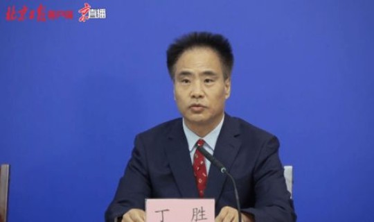 北京疫情最新消息公布今天(北京本轮疫情详情公布)
