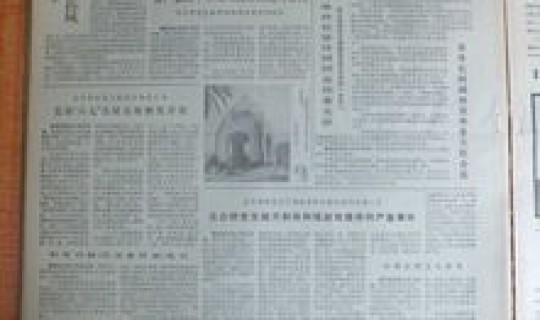 吉林最近发生的大事(吉林省发生的历史事件)