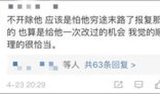 北京顺丰快递员感染，北京新冠确诊顺丰兼职员