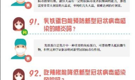 贵州最新冠状病毒疫情(贵州防疫最新政策) 贵州最新冠状病毒疫情(贵州防疫最新政策)