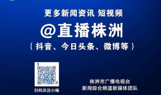 株洲市新型冠状病毒最新消息(岳阳截止1月29新增新型冠状病毒感染者3例)