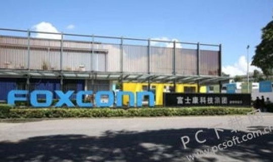 富士康最新情况(富士康现在情况怎么样)