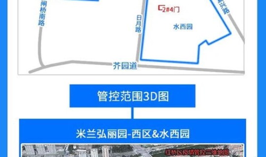 天津疫情道歉，2022天津疫情管控区域