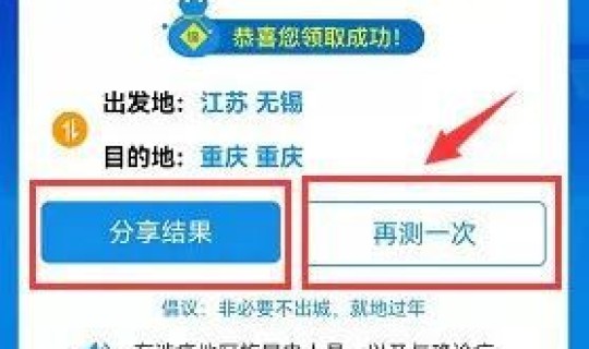 无锡防疫最新规定 无锡防疫最新政策