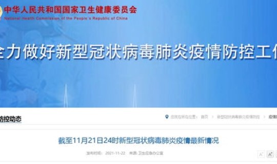 31省新增7例均为境外输入？如何做好境外输入的防控