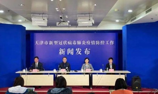 天津市最新核酸检测 天津全市范围开展核酸检测