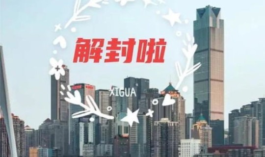 重庆疫情加重？为什么这次重庆疫情要封城