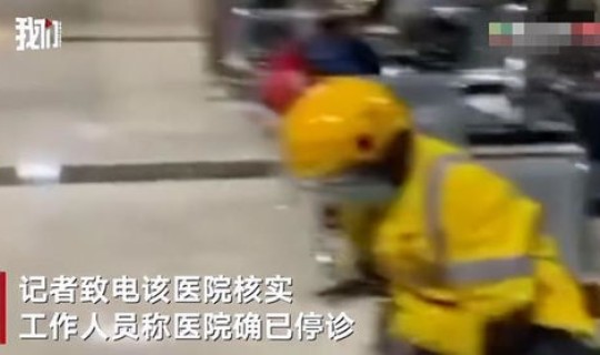 天津核酸检测定点医院？天津泰达医院封了吗