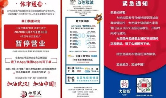 成都疫情最新消息确诊情况，2021成都疫情时间线