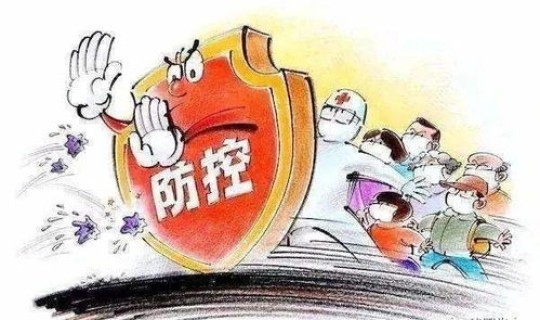黑龙江应对疫情指挥部最新消息，2021黑龙江疫情防控举报有奖最新通告