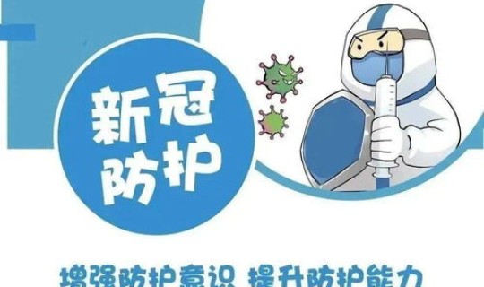 南京出现阳性？南京禄口机场核酸检测阳性是哪里的