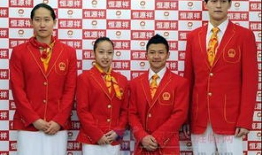 立陶宛奥运代表团？北京奥运会所有国家代表团出场顺序