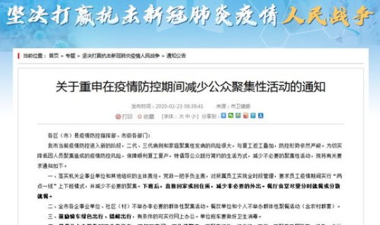 四川成都最新疫情新增数据？四川成都疫情怎么样