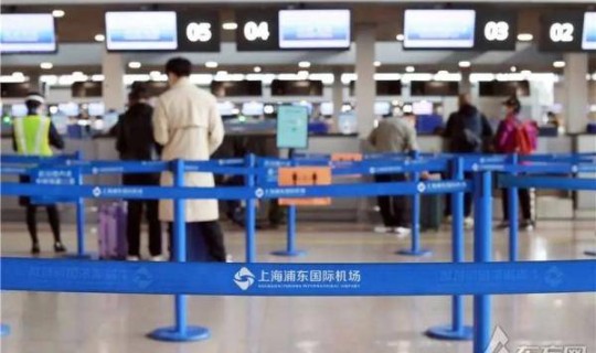 上海浦东机场有疫情吗，现在上海浦东机场安全吗