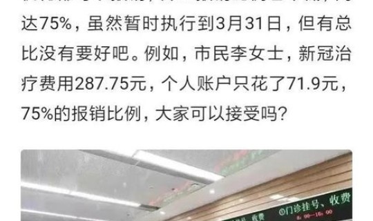 山东聊城疫情最新情况 最新消息，山东聊城最新疫情最新消息2月5日