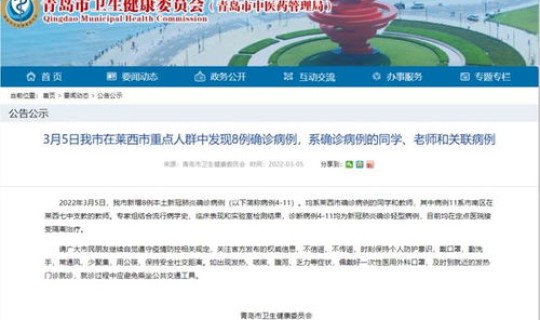 石家庄新增13例行动轨迹(2022年11月3日石家庄桥西区新冠阳性感染者行动轨迹)