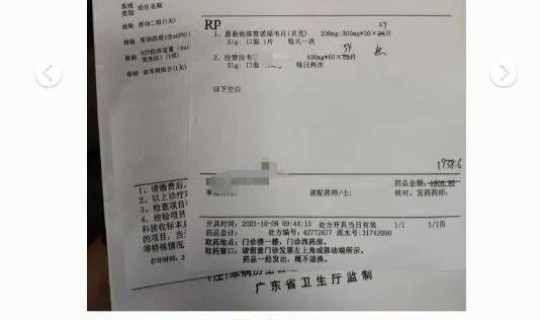 一个月可以检测出传染四项吗(传染病四项多久出结果)