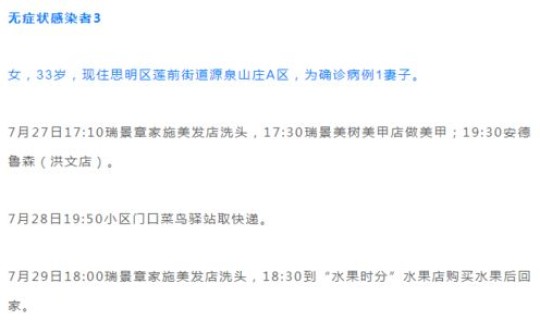 2021年次密接者隔离标准，三级密接者需要多久收到通知