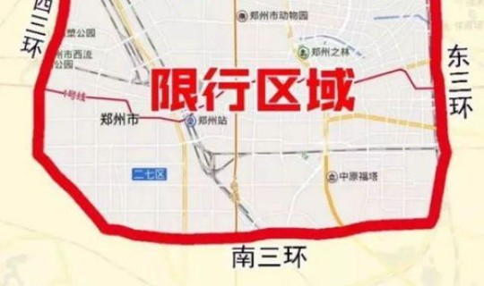 成都限号2020最新限行通知(成都车辆限号2023最新限号时间)