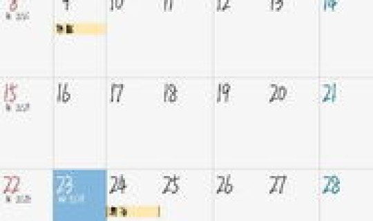 阳历10月26日生日阴历是什么时候？那么今年阴历生日是什么时候