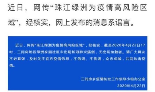 朝阳区高风险区域查询？北京朝阳区疫情属于什么风险地区