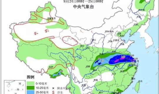 中国疫情重灾区有哪些 疫情重灾区域有哪些地方