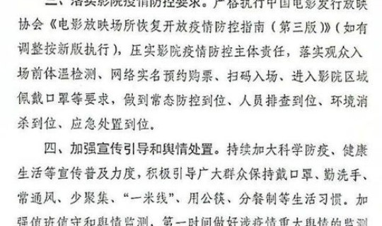 2021年春节正常上班通知怎么写？春节后员工上班通知怎么写