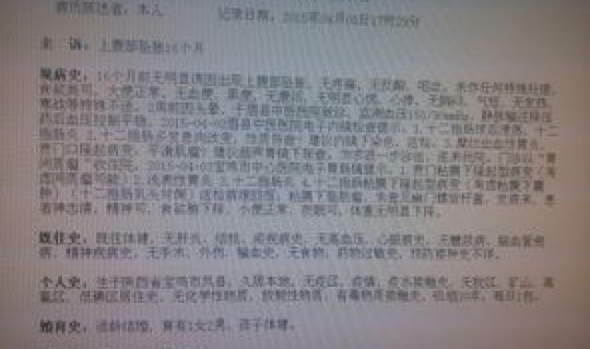 19号四川新增病例，四川有传染病发是真吗