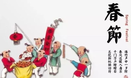 春节啥时候放鞭炮(过年放鞭炮的规矩)