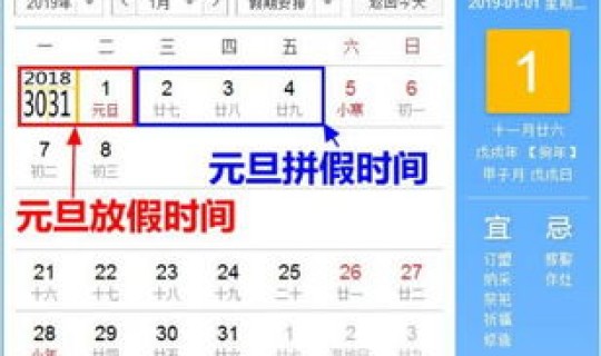 51假期法定假日(法定节假日一年多少天)